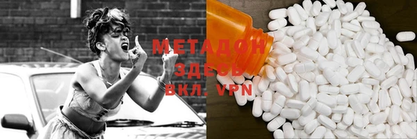 MDMA Premium VHQ Баксан